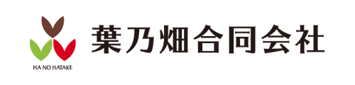 葉乃畑合同会社